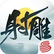 新破天一剑