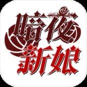 萌将么么哒