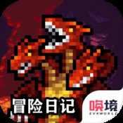 日新绝世狂人超变