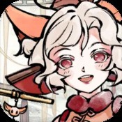 大琴师贰