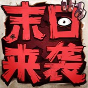 打开49图库app