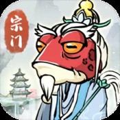 我是最强男人