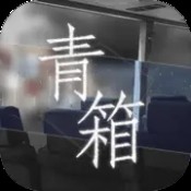 橙光游戏撩妹高手1最新版本(撩妹高手橙光攻略)