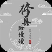 巅峰霸业